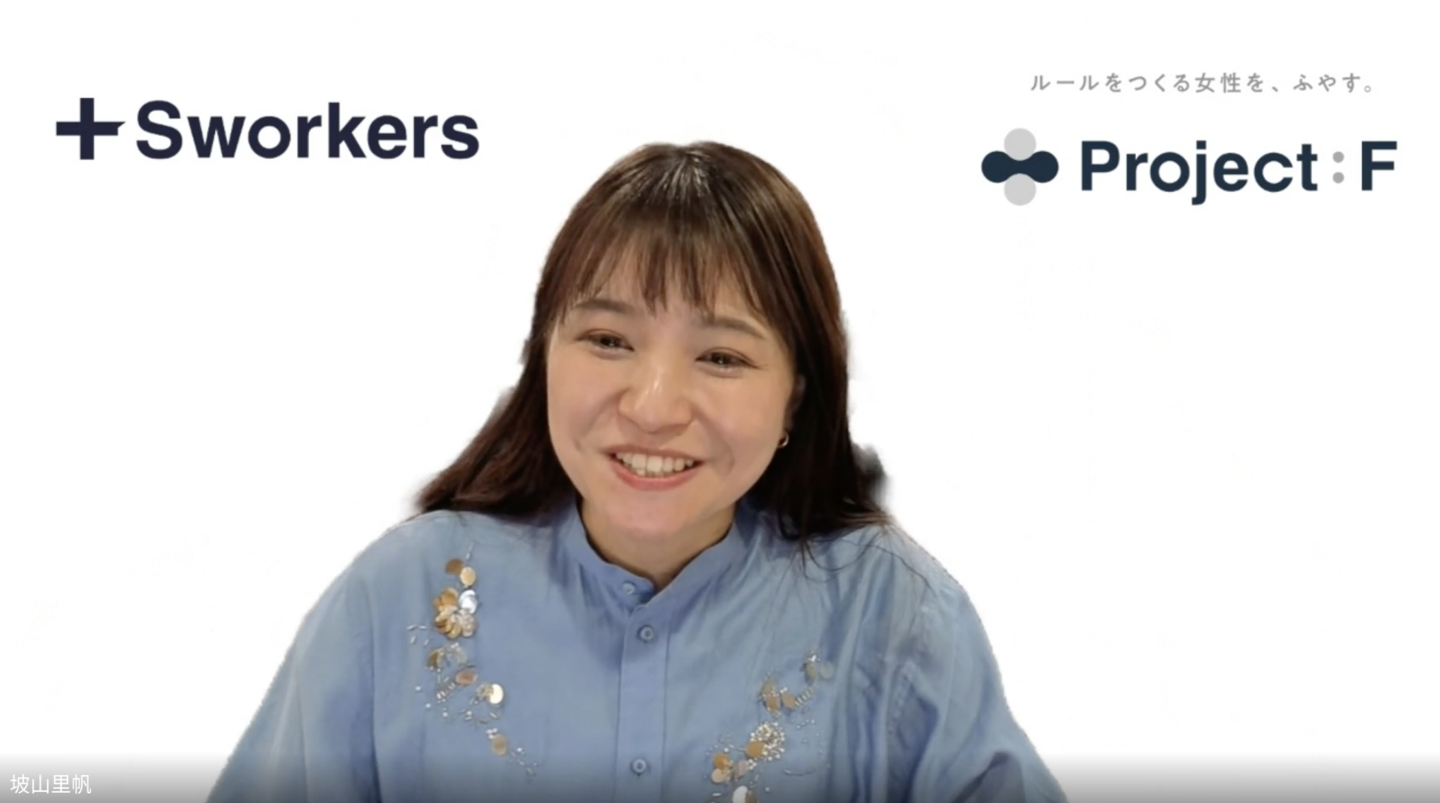 寡黙な職人 自己認識」と「ユニークネスの掛け合わせ」で切り拓く。突き抜けるため